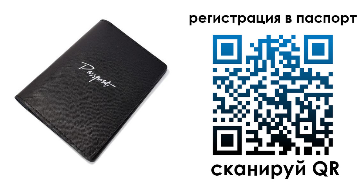 регистрация для дет. сада в Урюпинске