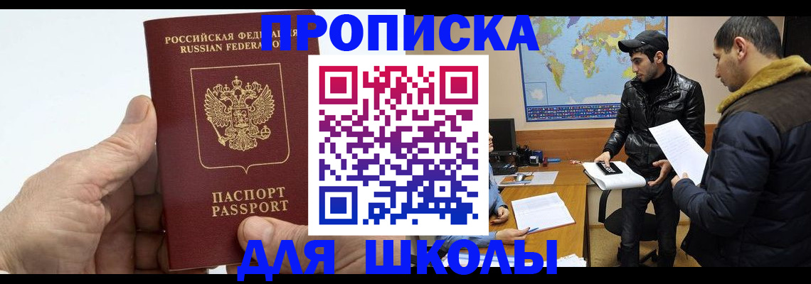 миграционный учет в Урюпинске